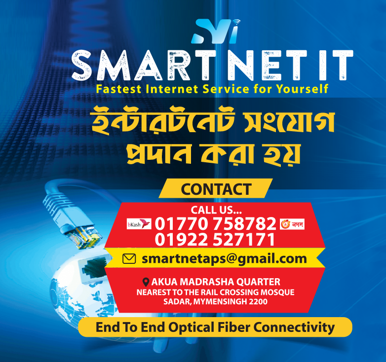 SMART NET IT-logo